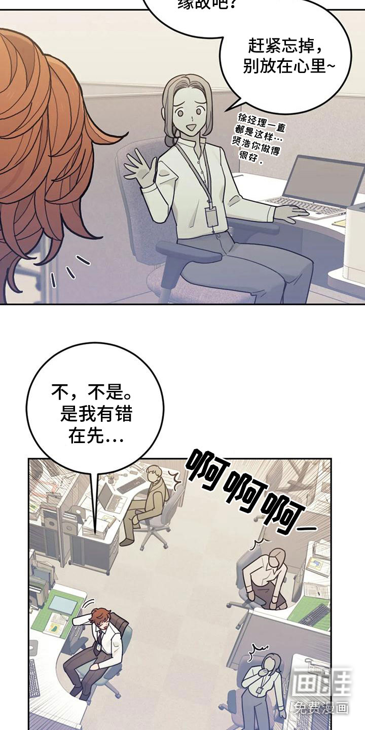 第9话2