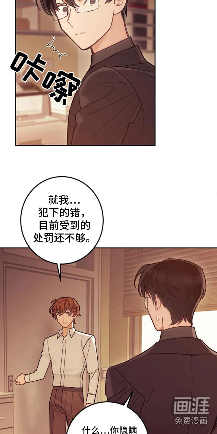 第9话13