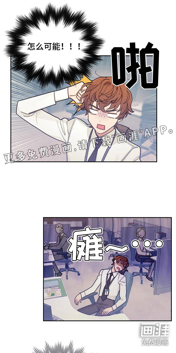第9话0