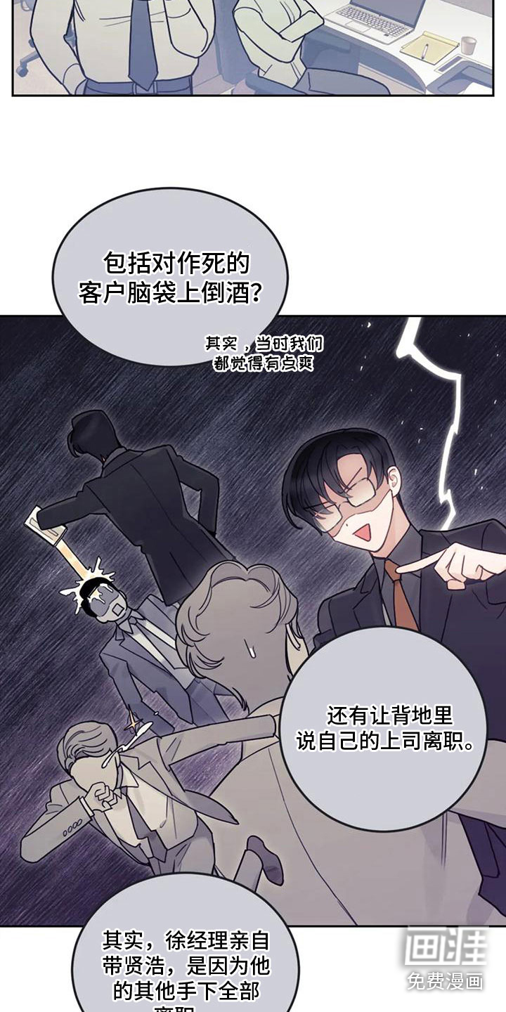 第9话5
