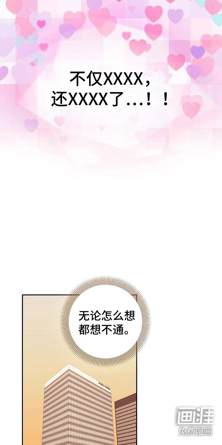 第9话9