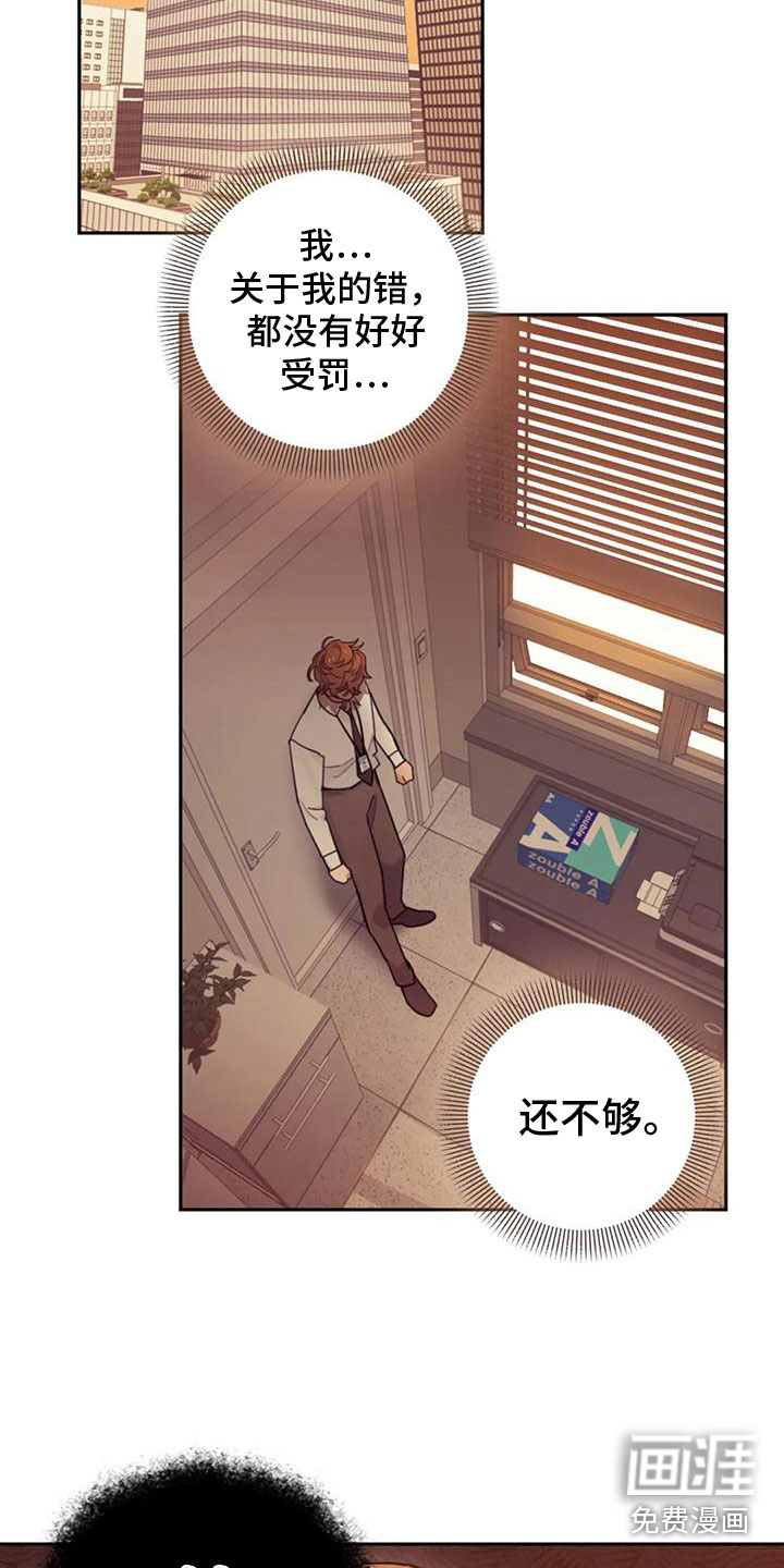 第9话10