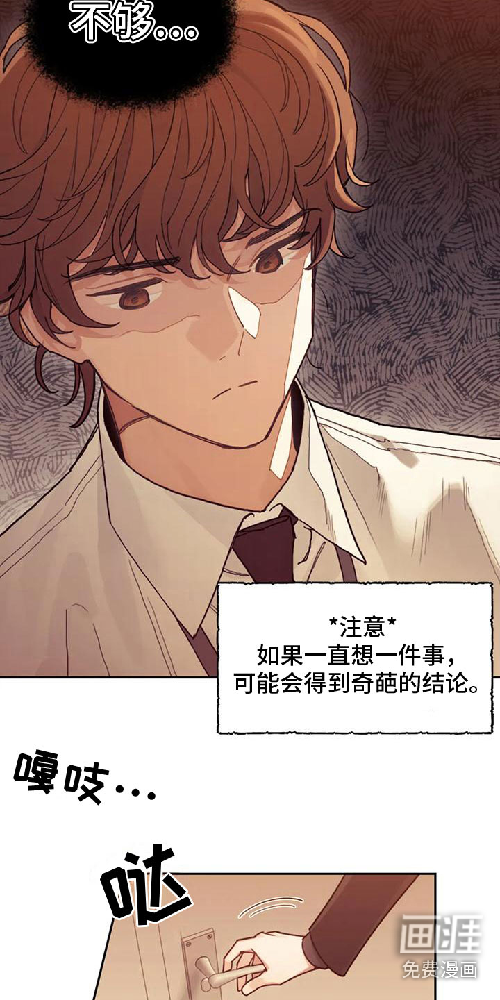 第9话11