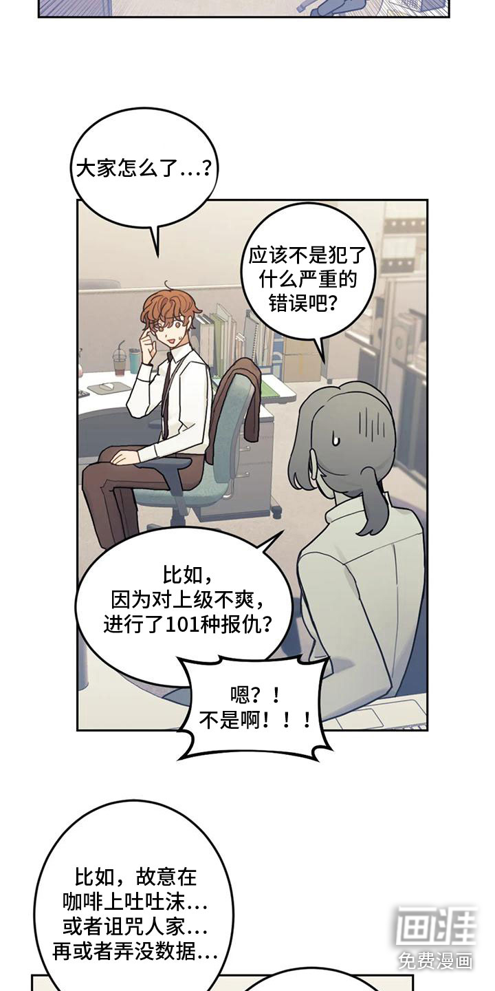 第9话3