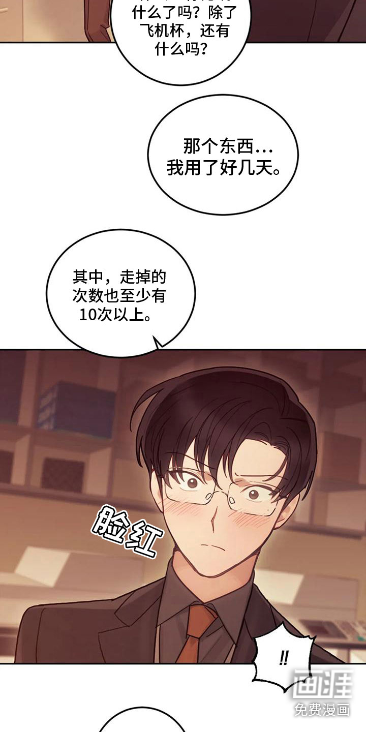 第9话14