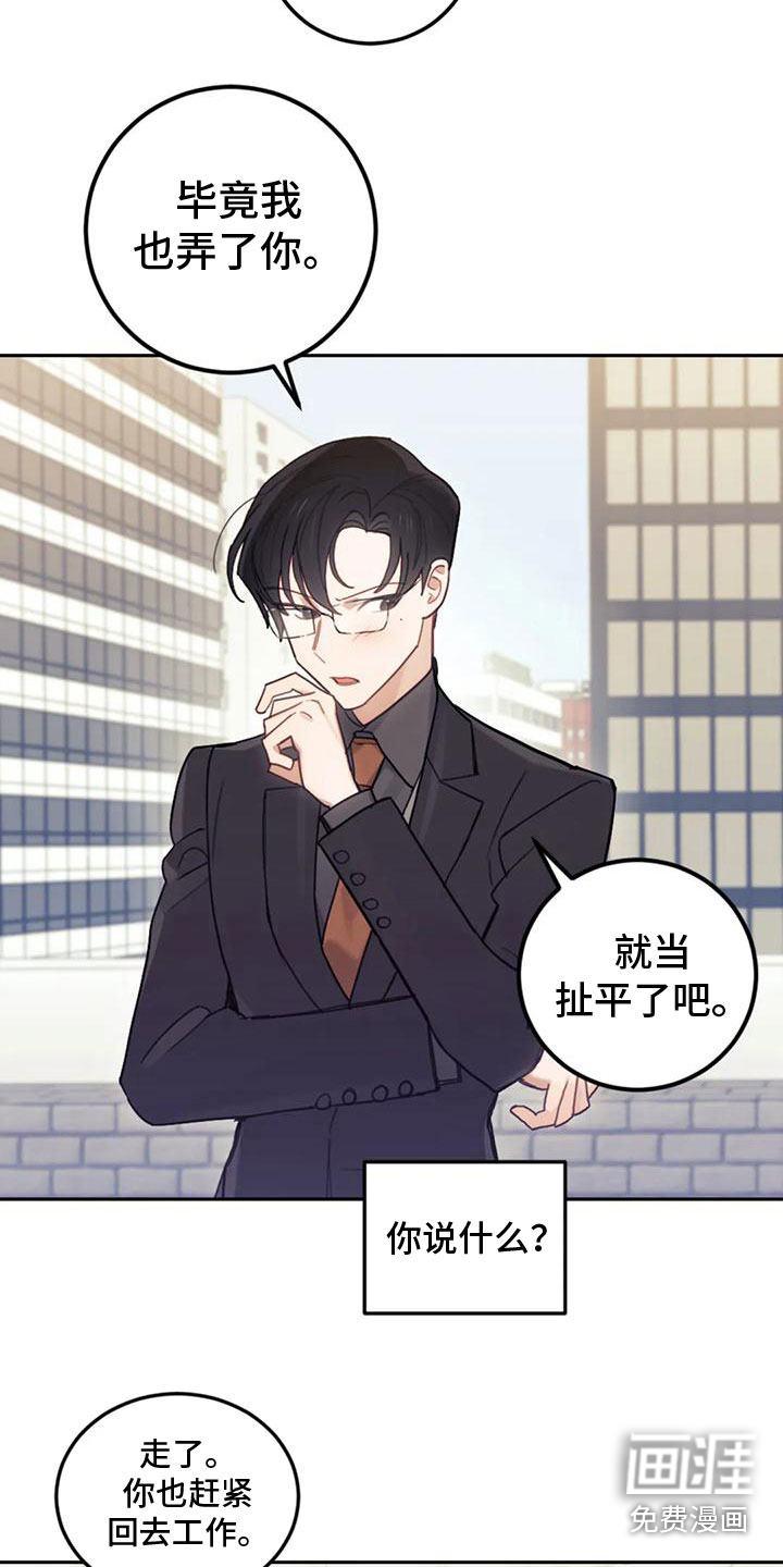 第8话12