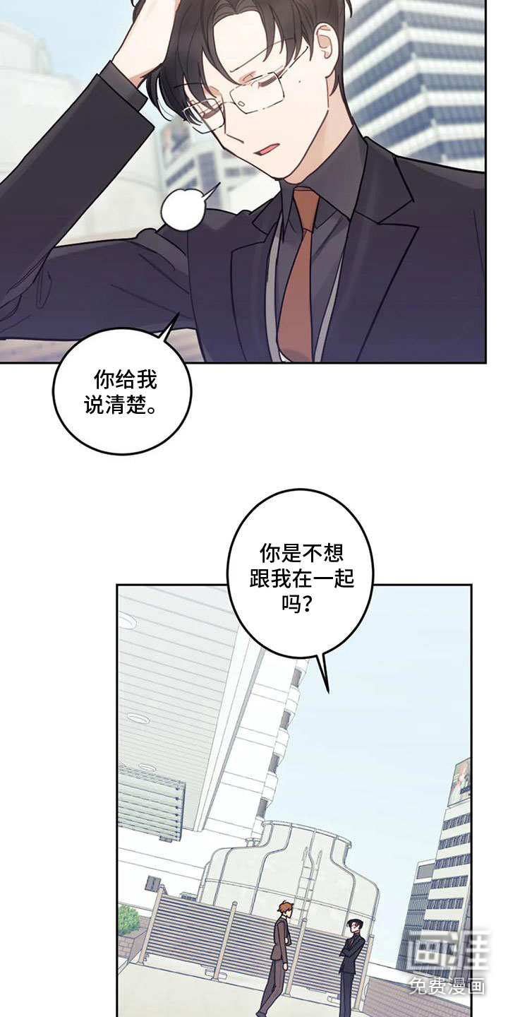 第8话8