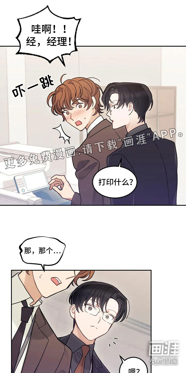 第8话0