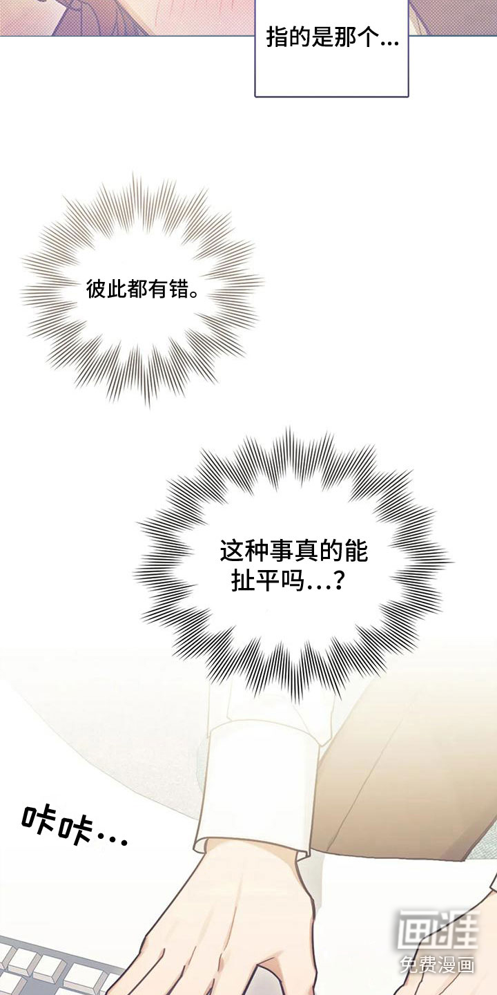 第8话15