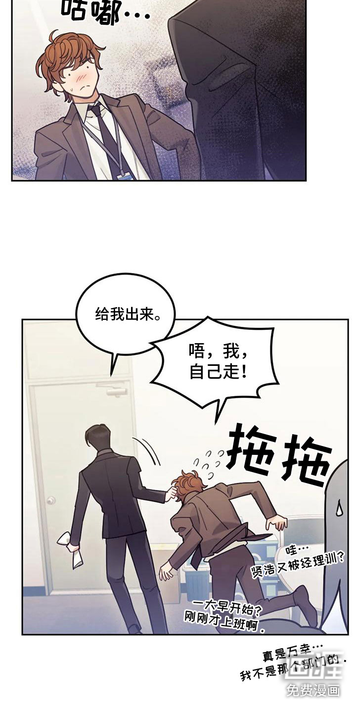 第8话2