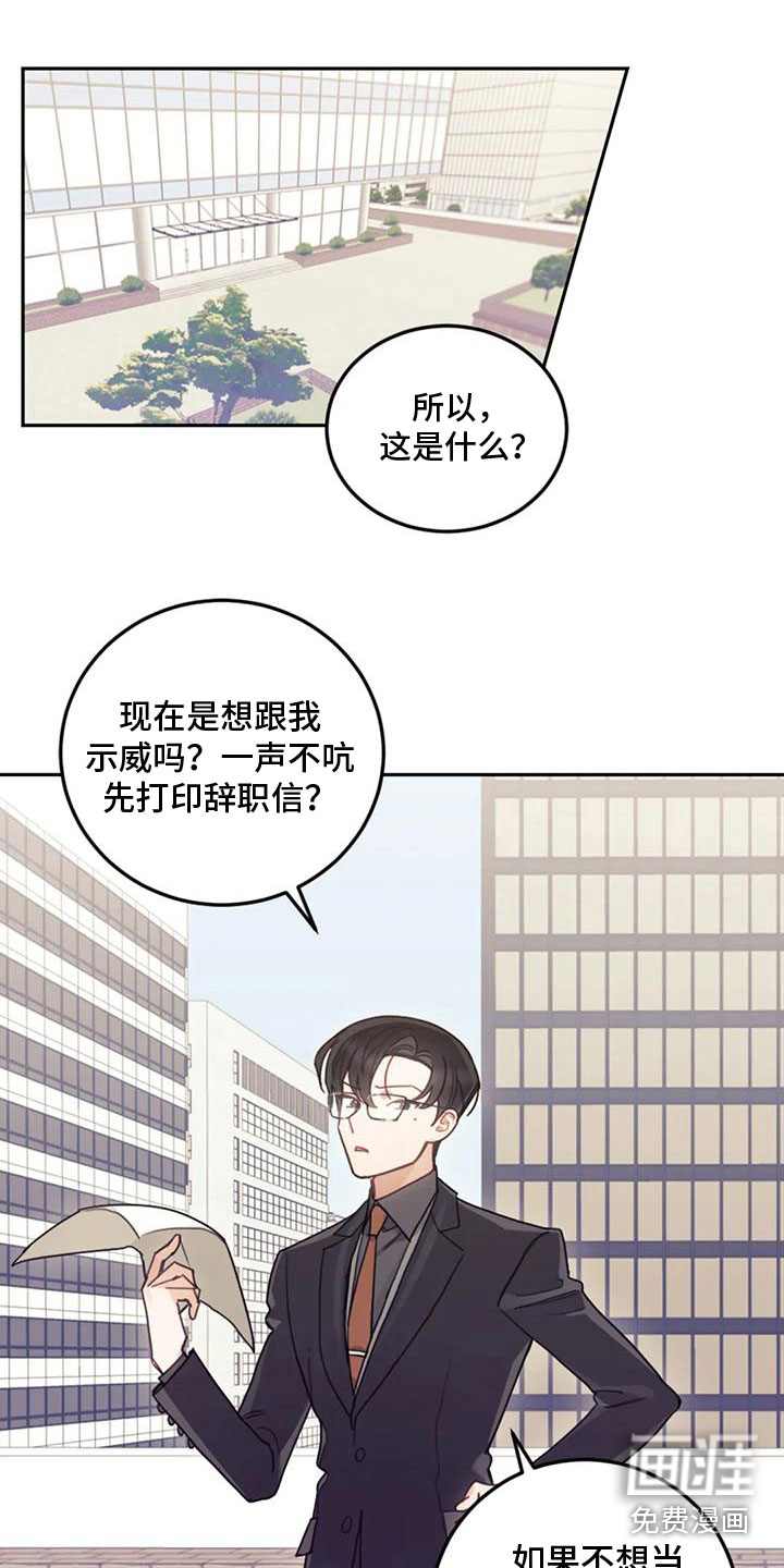 第8话3