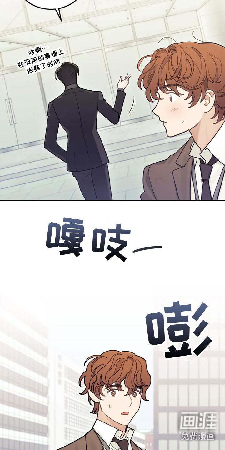 第8话13