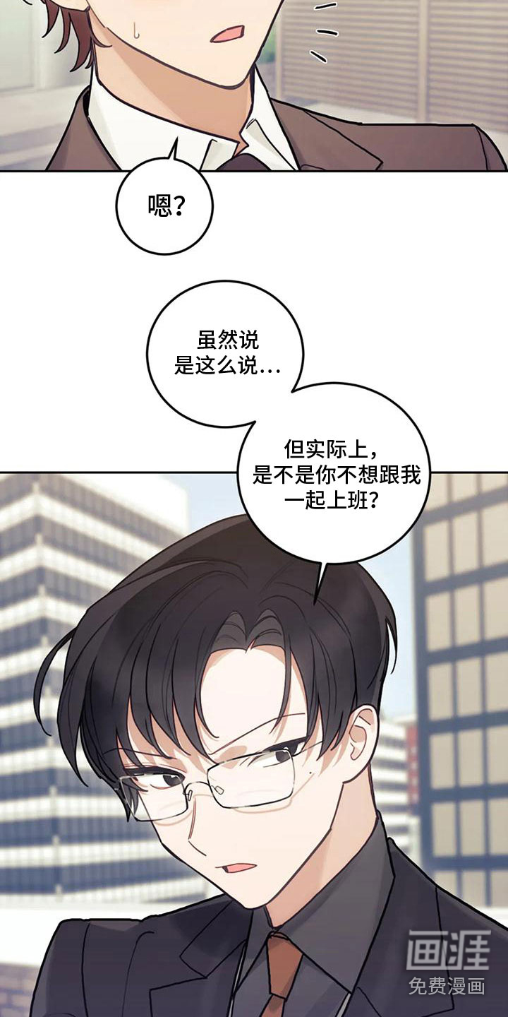 第8话6