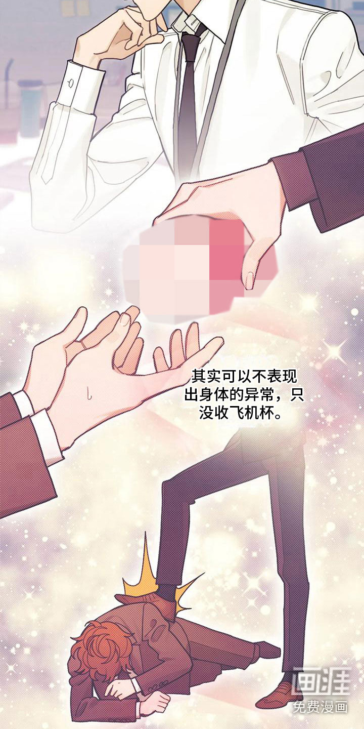 第8话18
