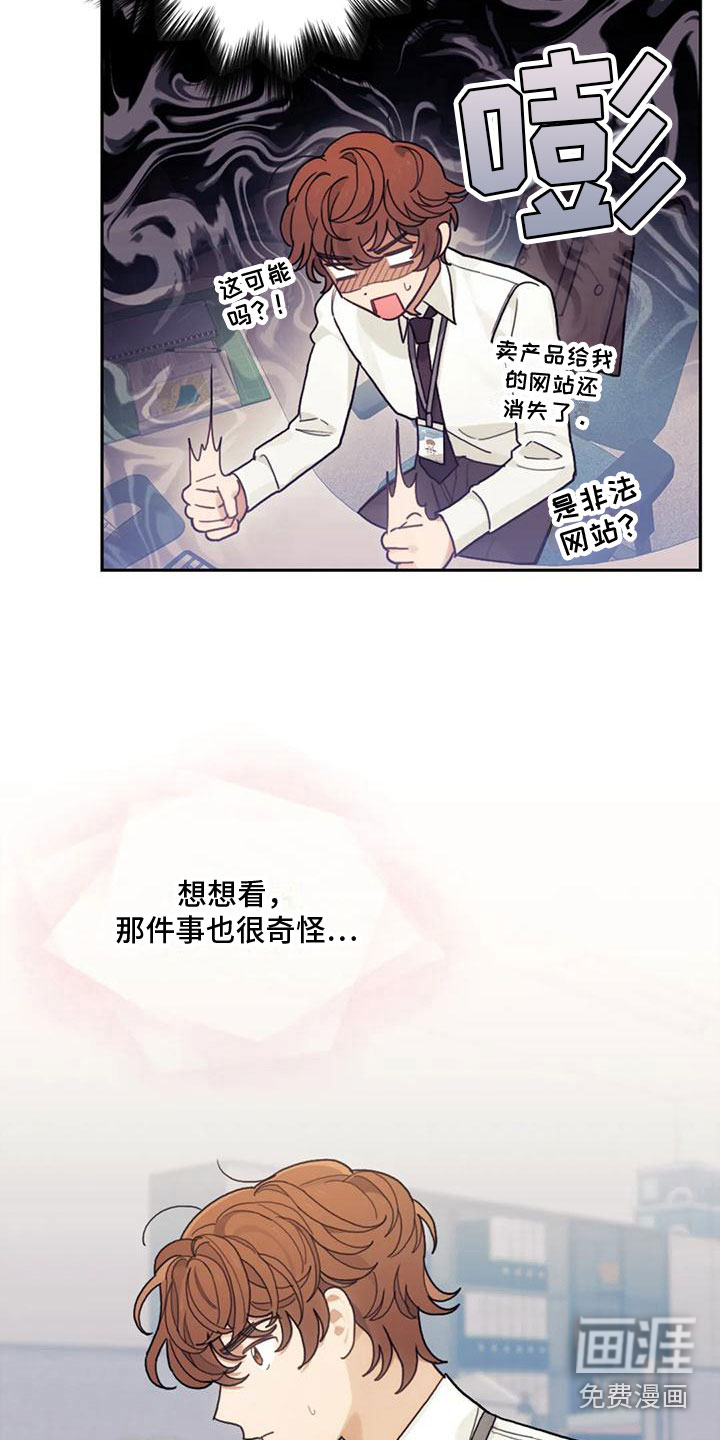 第8话17