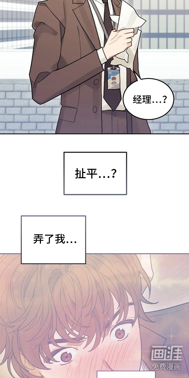 第8话14