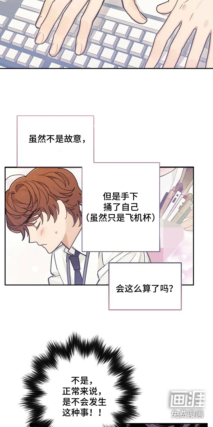 第8话16