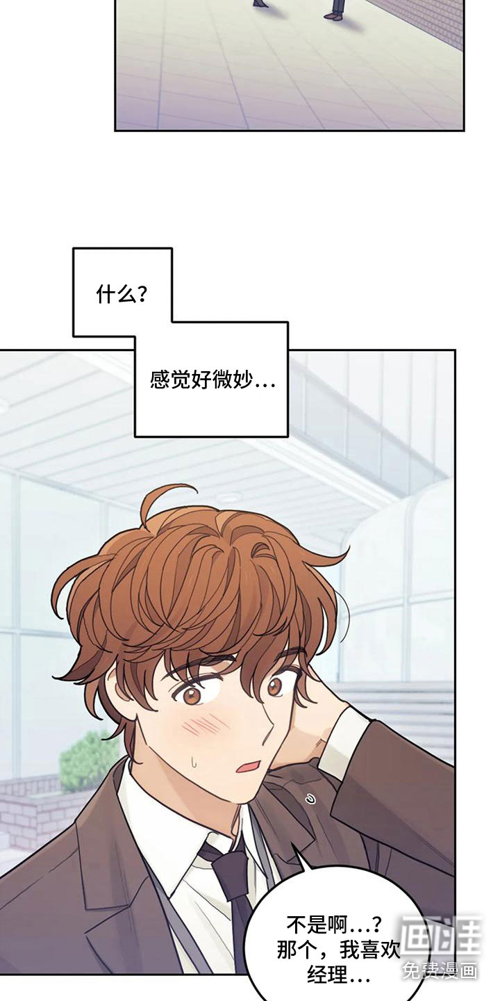 第8话9