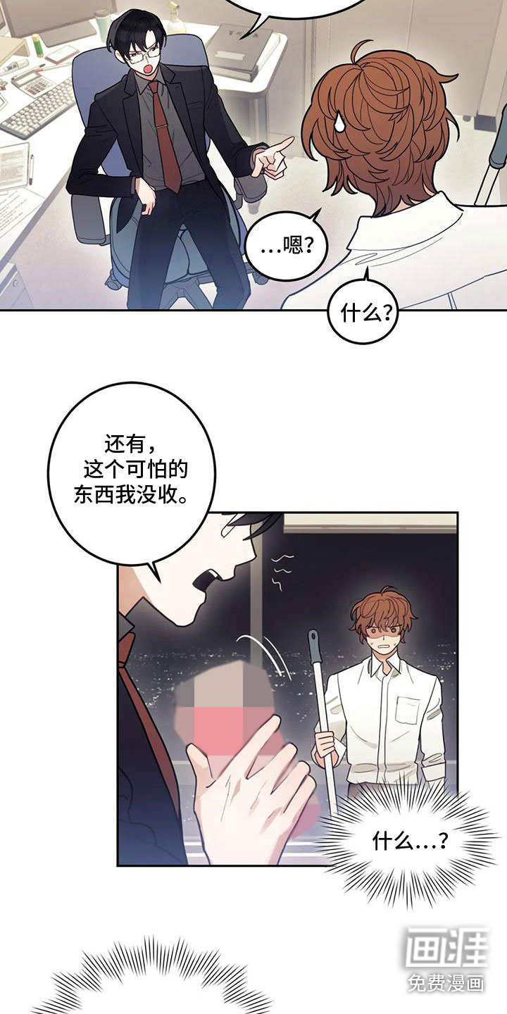 第7话3