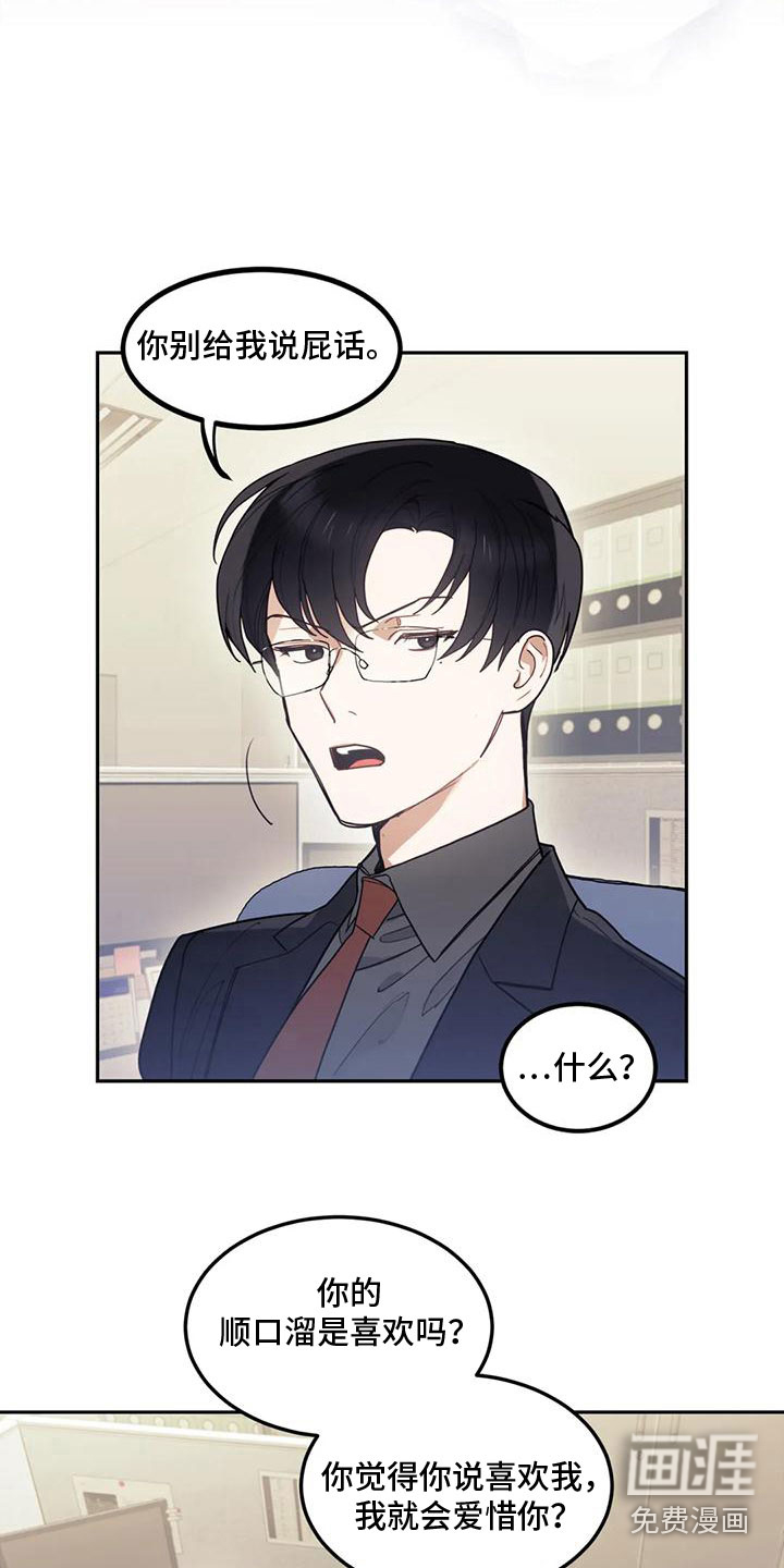 第7话2
