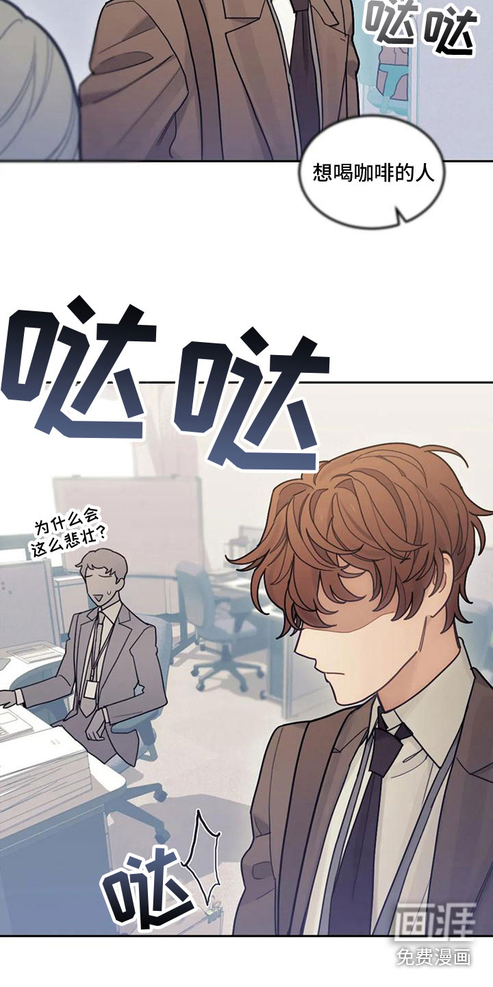 第7话17