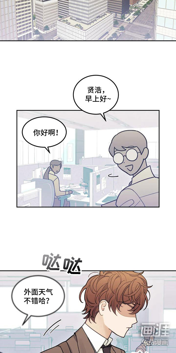 第7话16