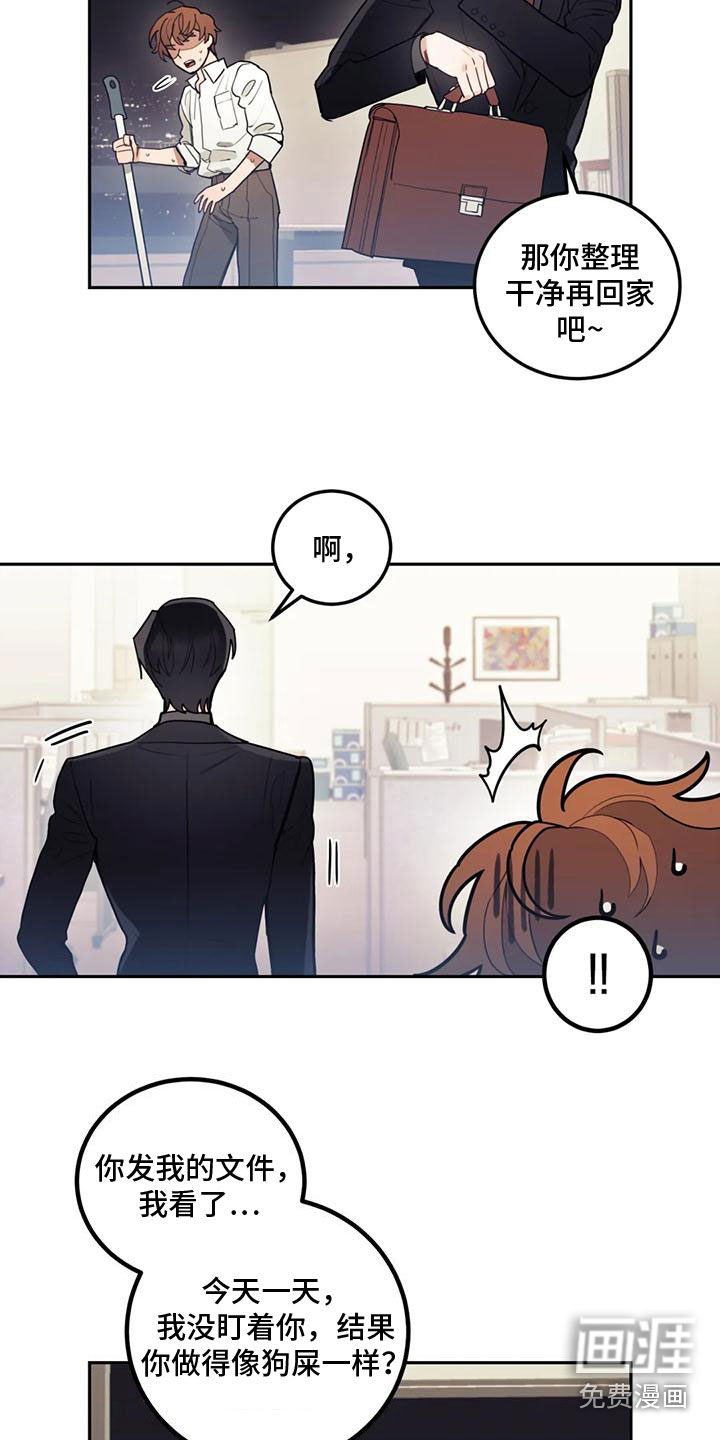 第7话5