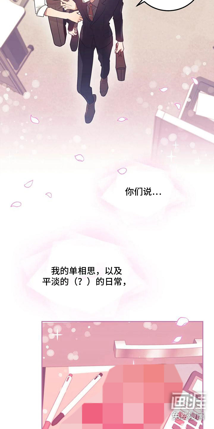 第7话8