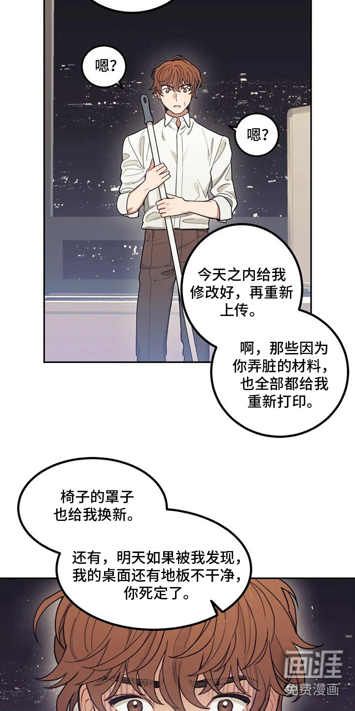 第7话6