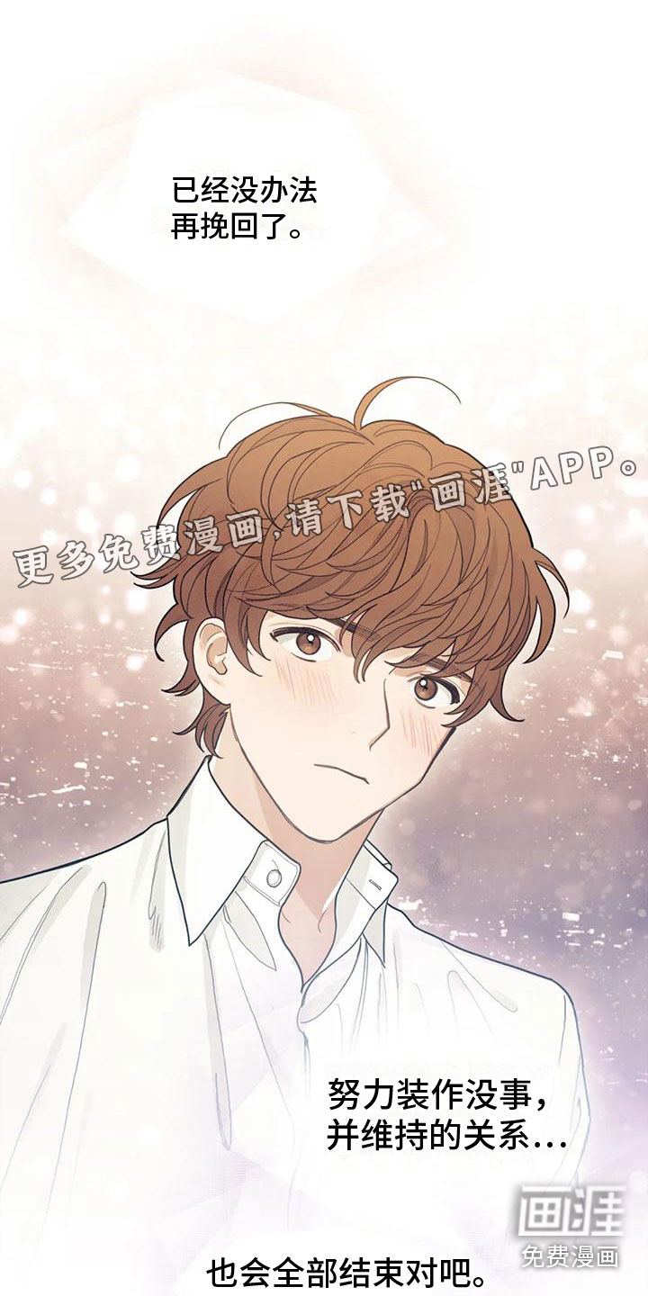 第7话0