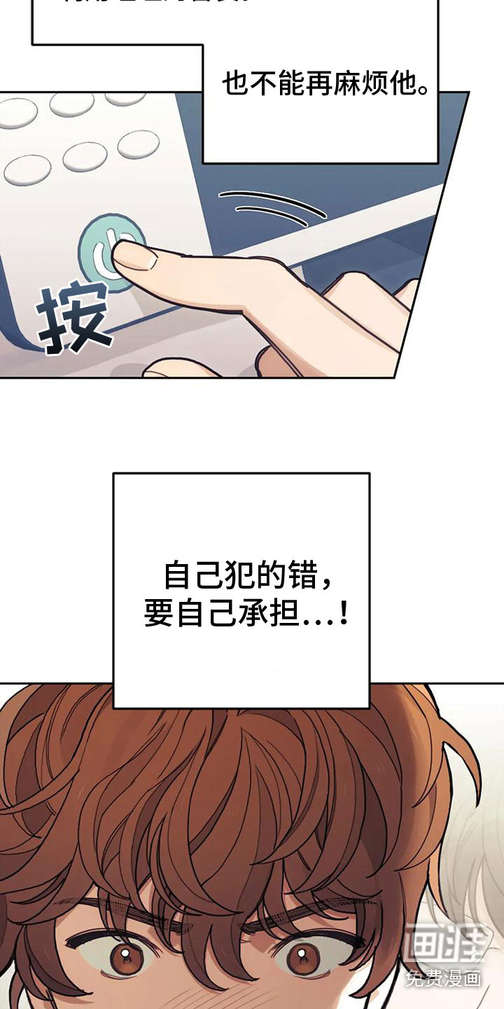 第7话19