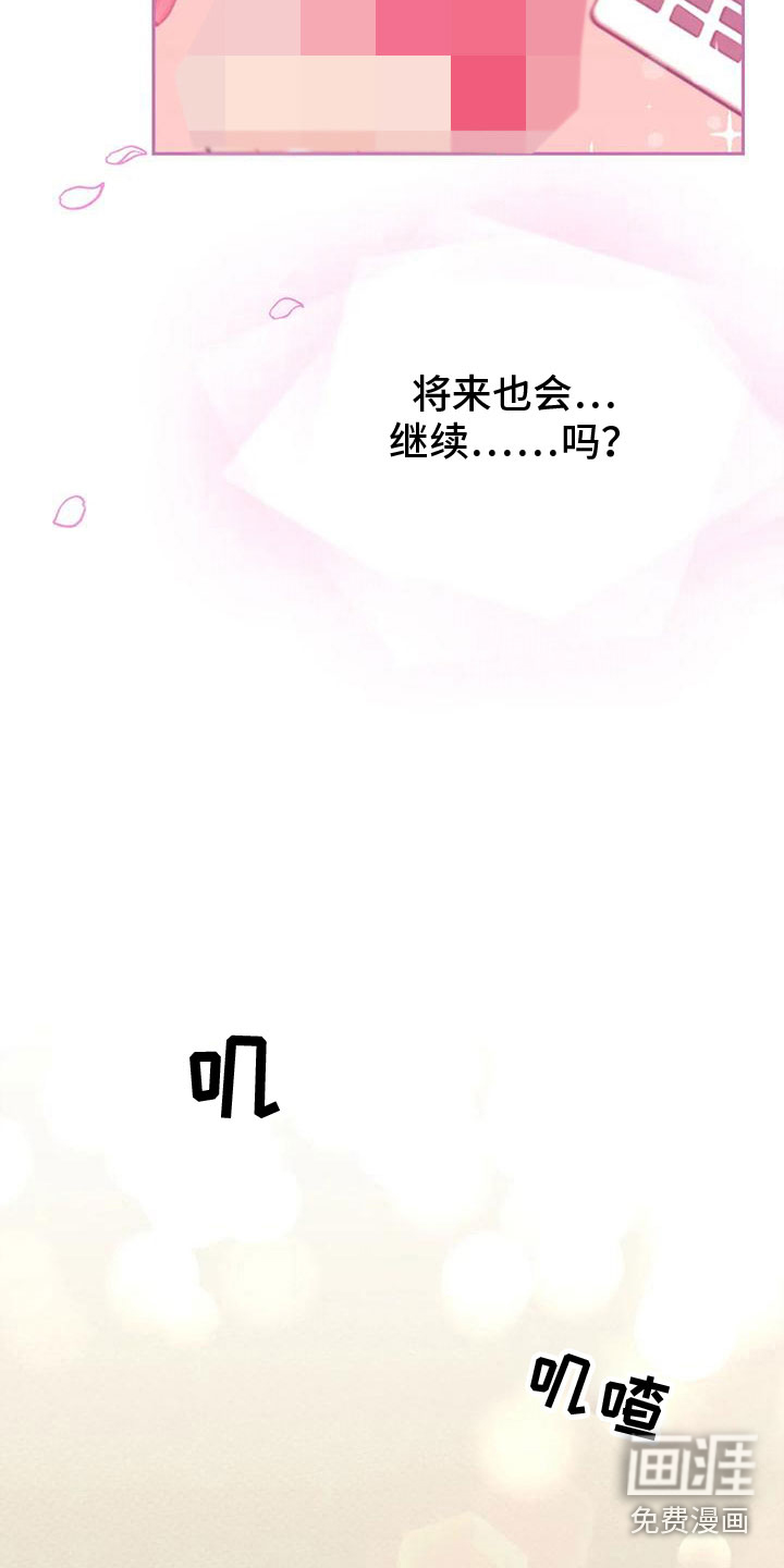 第7话9