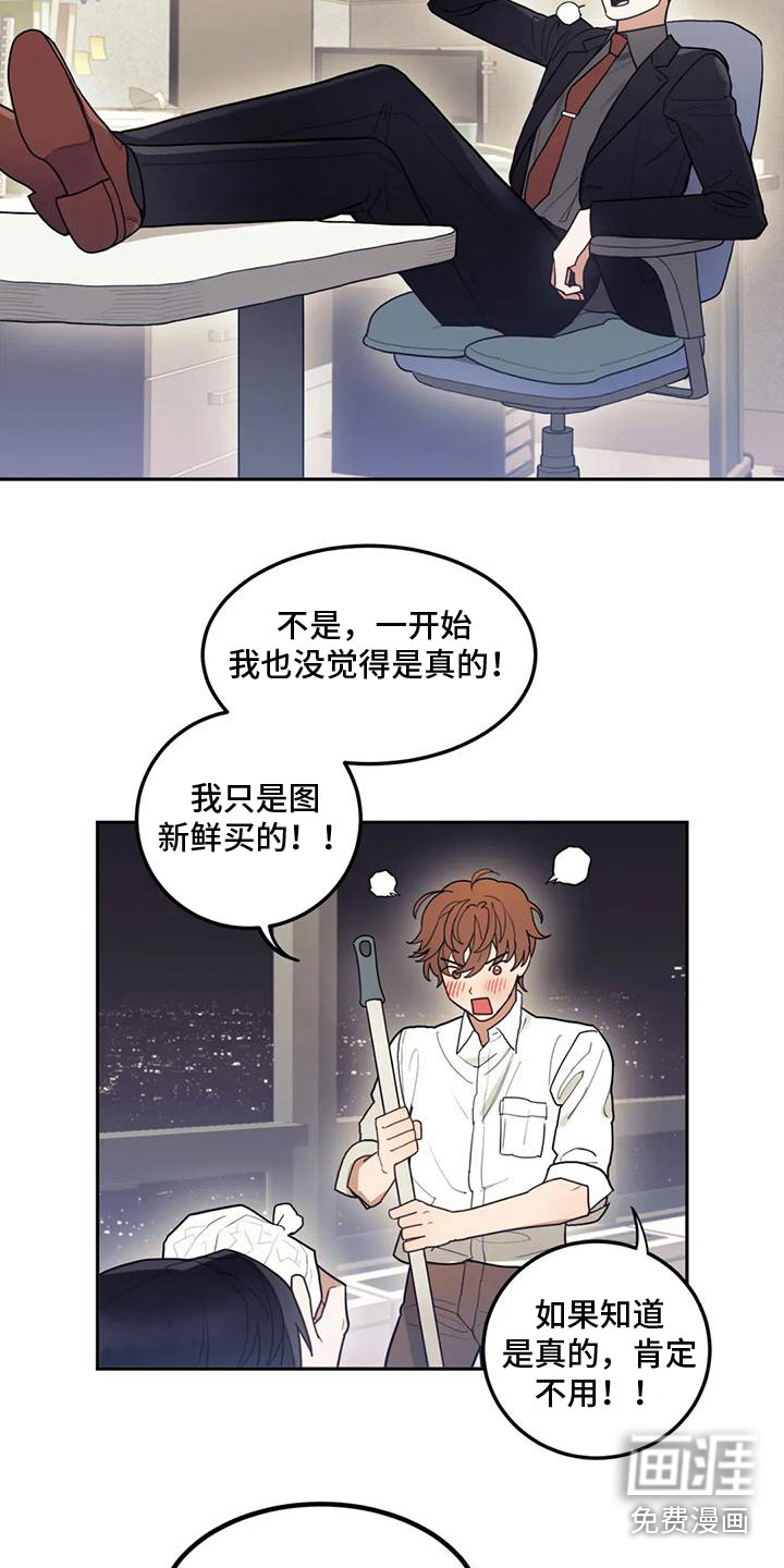 第6话12