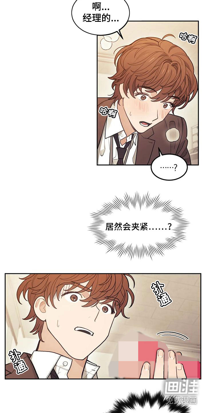 第6话9