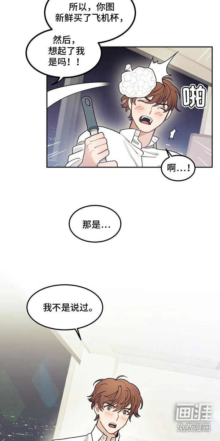 第6话13
