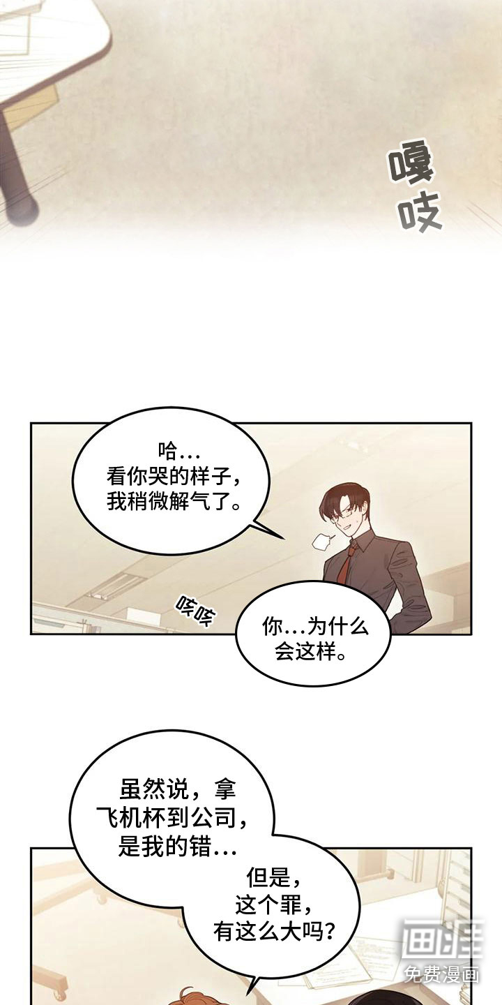 第6话5