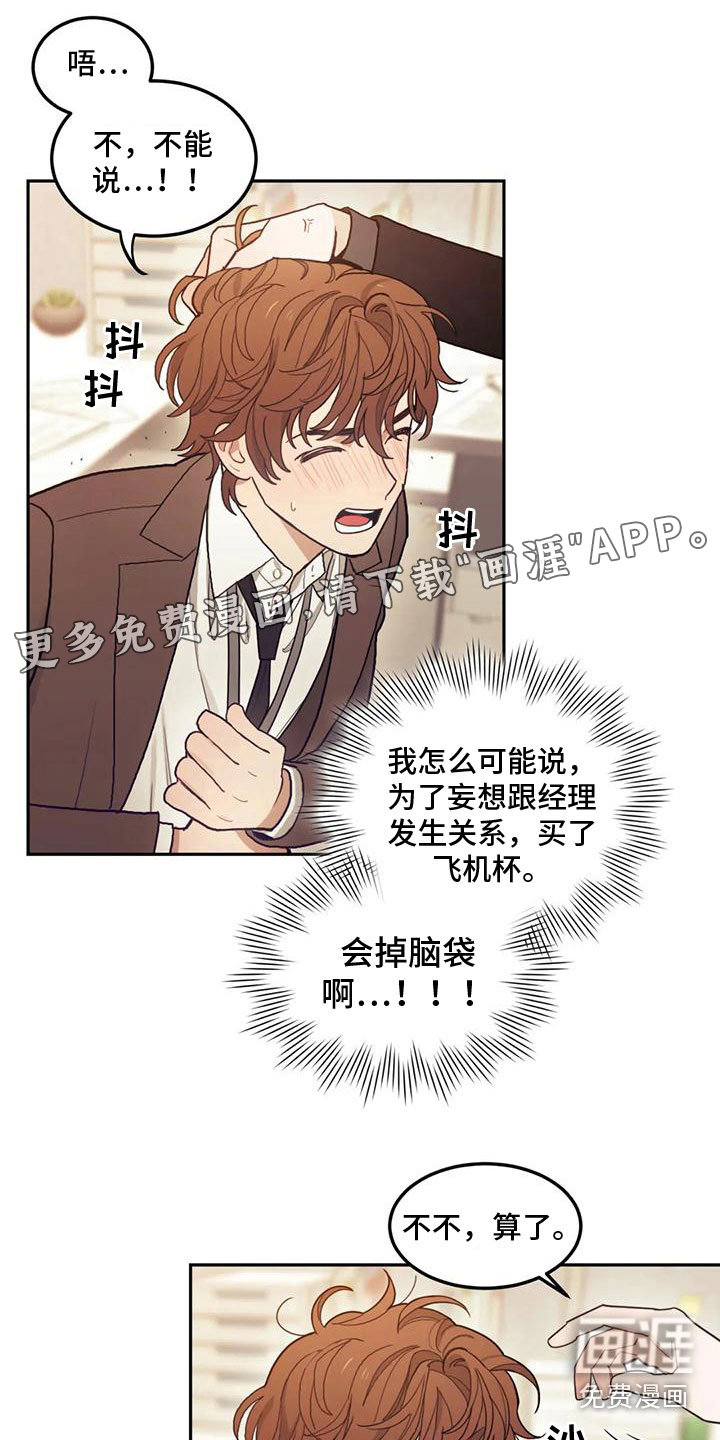 第6话0