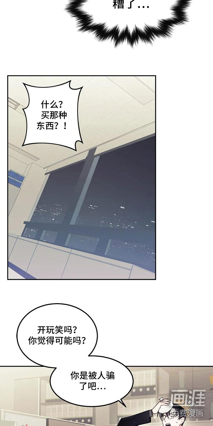 第6话11