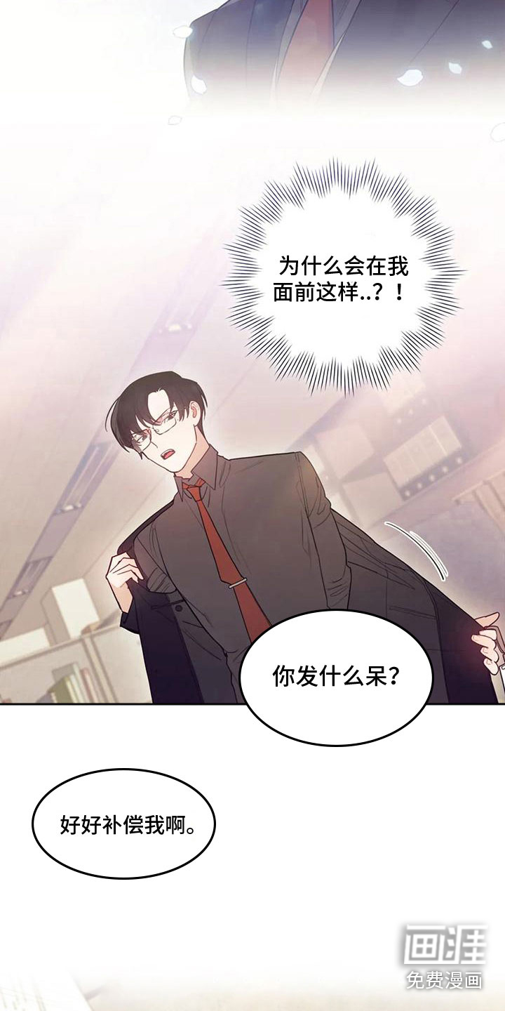 第6话4