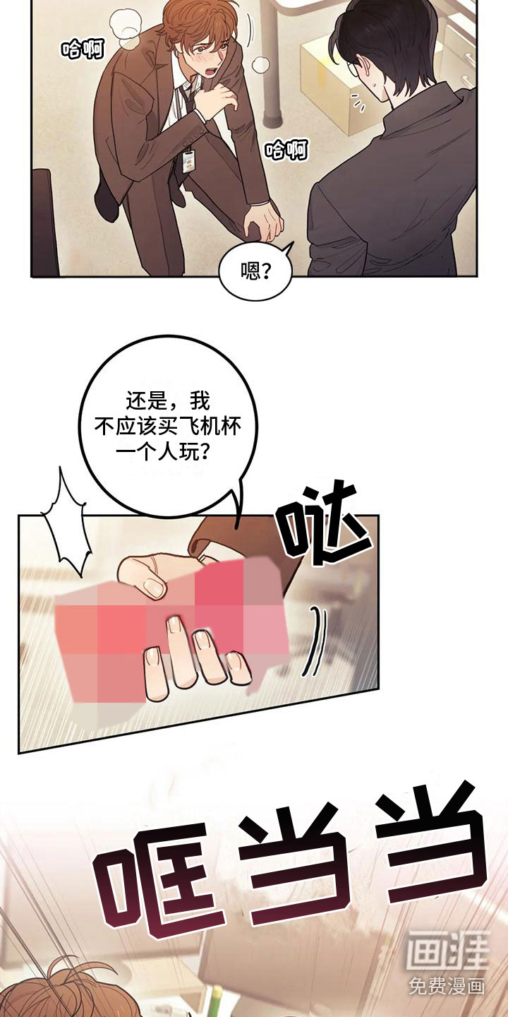 第6话6