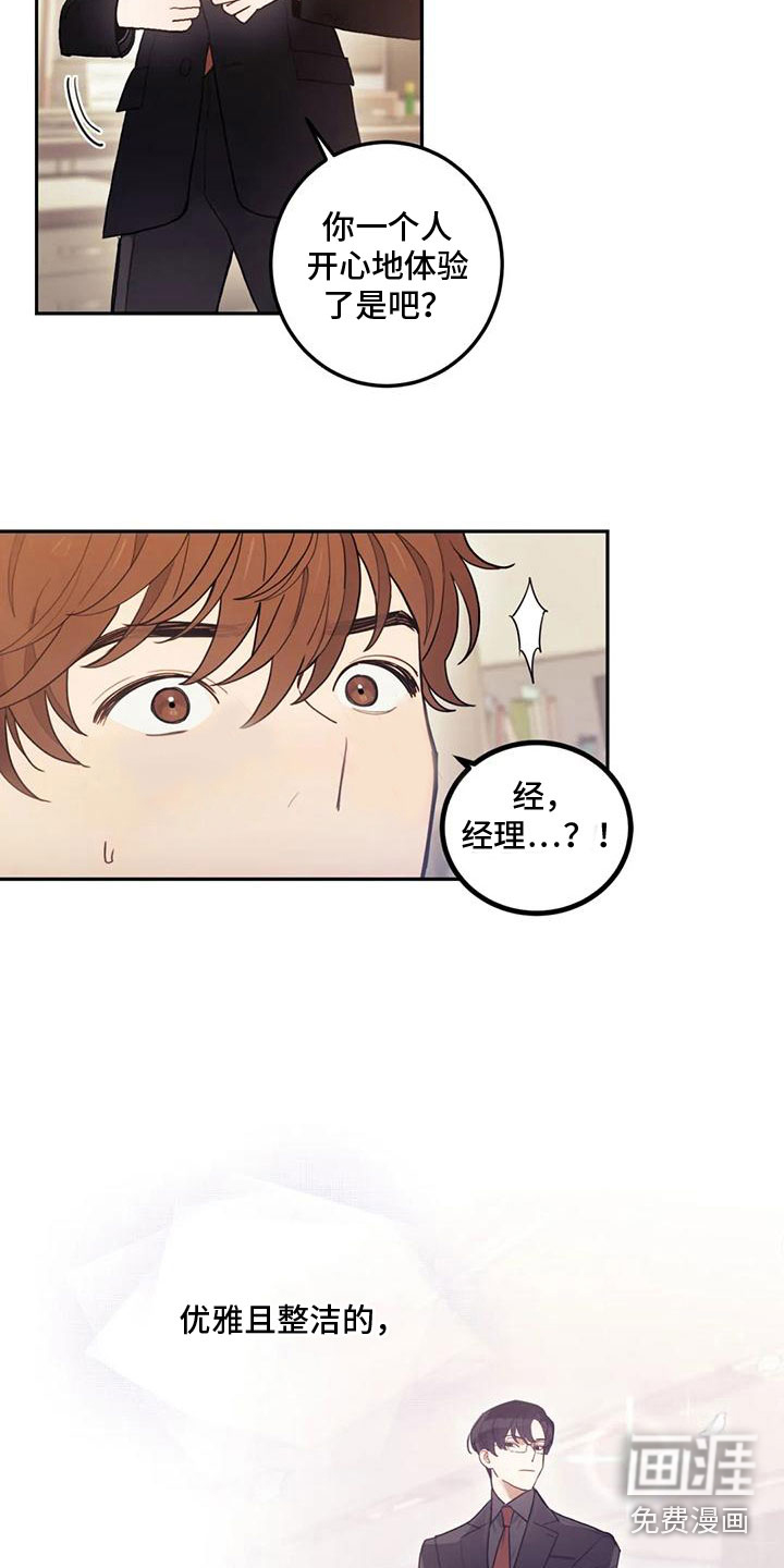 第6话2