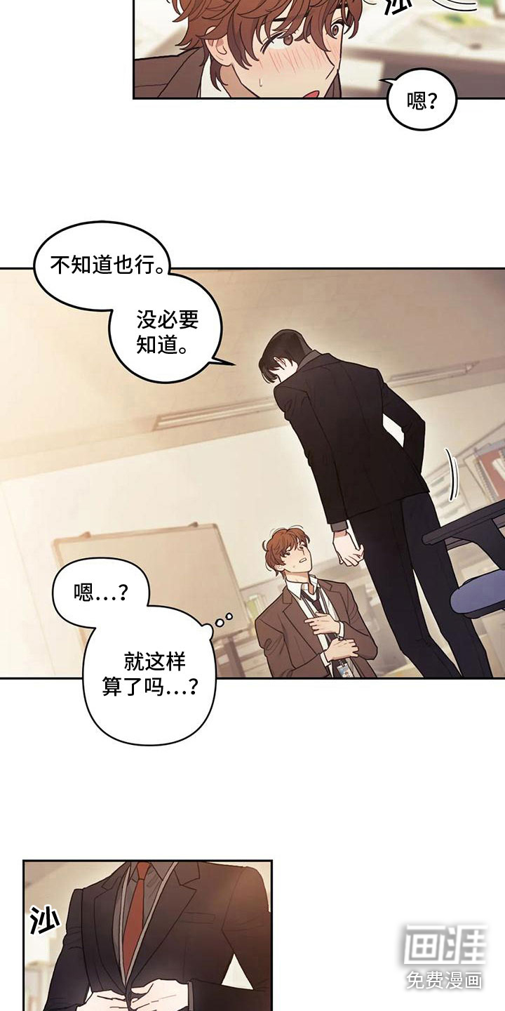 第6话1