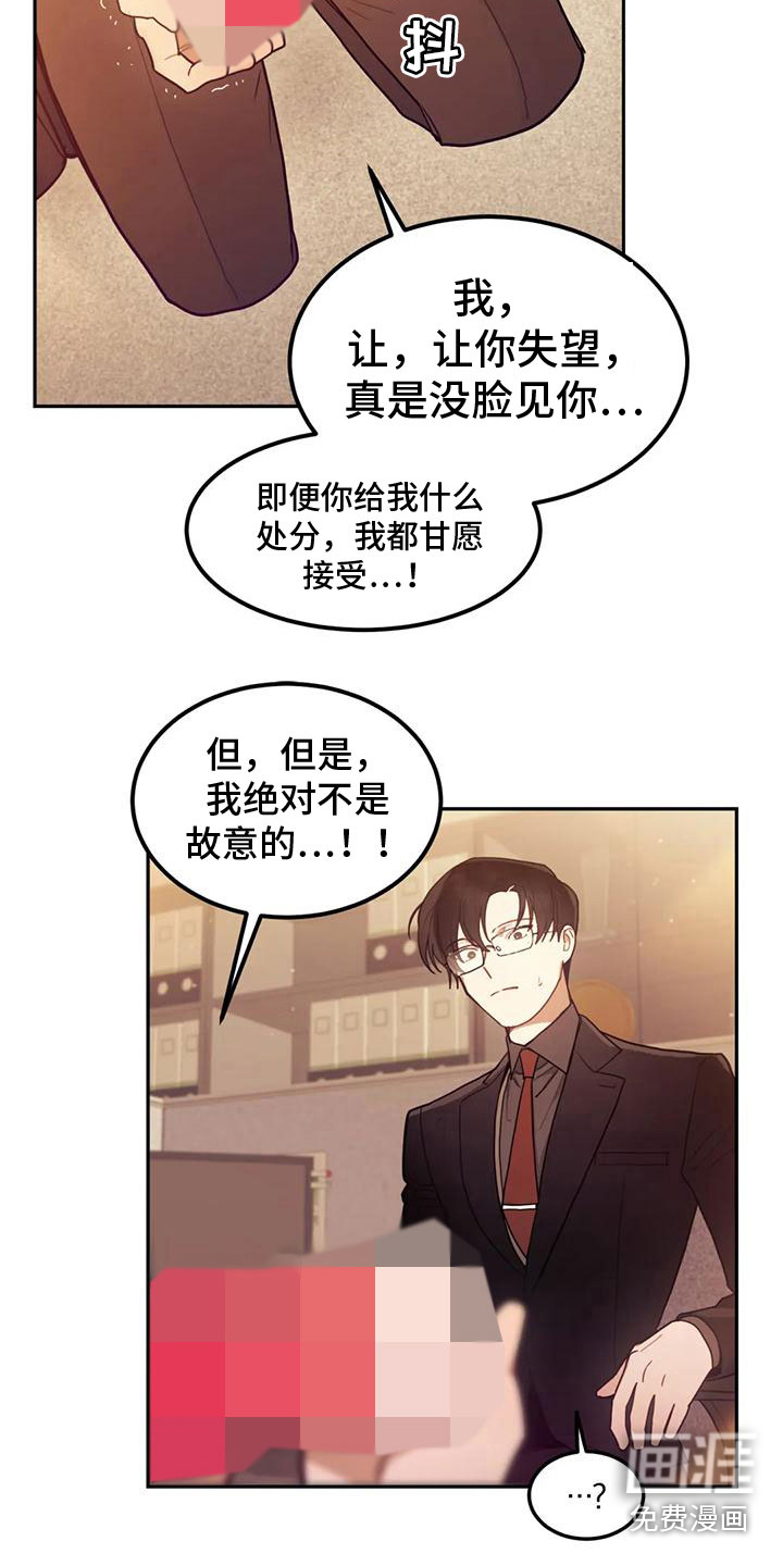 第5话3