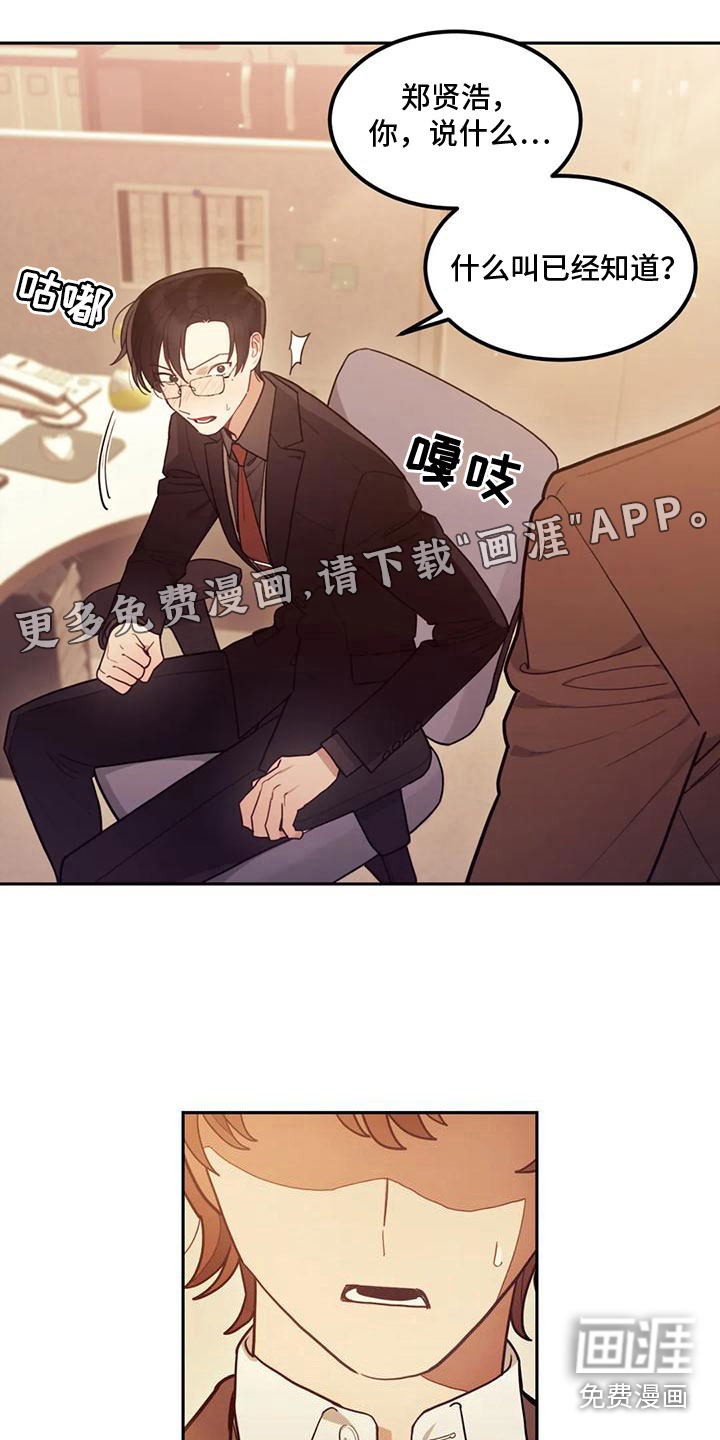 第5话0