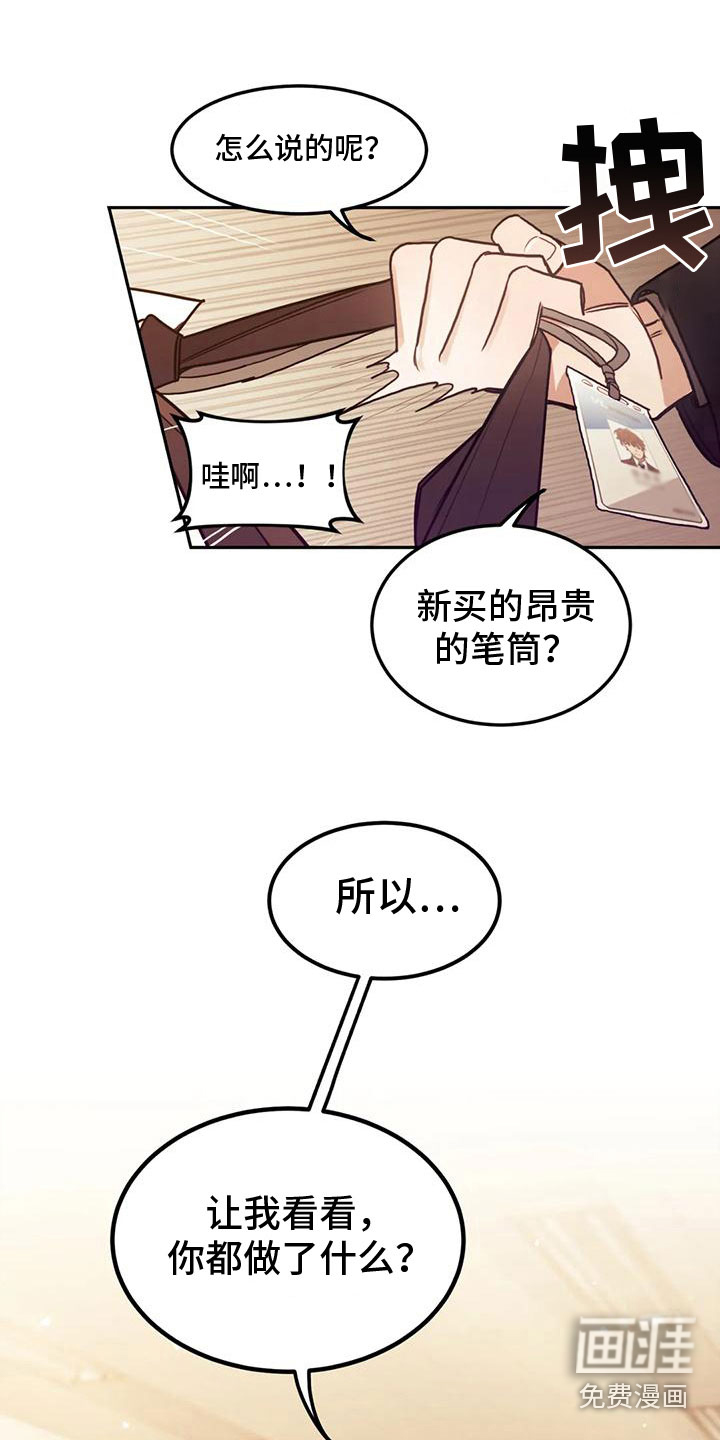 第5话11