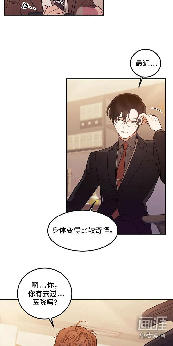 第5话9