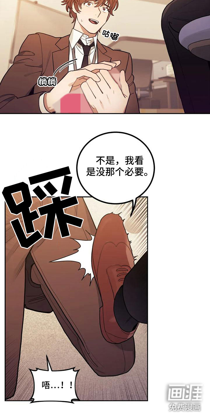 第5话10