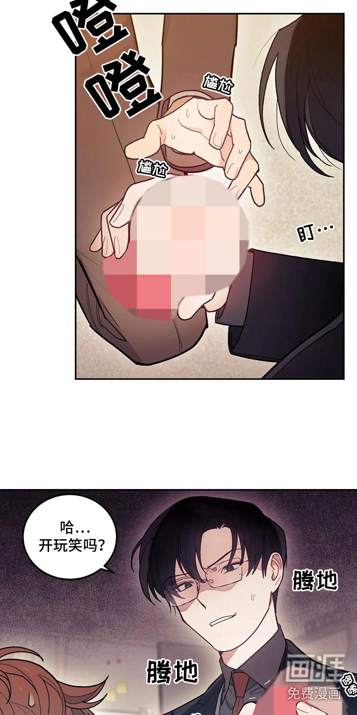 第5话15