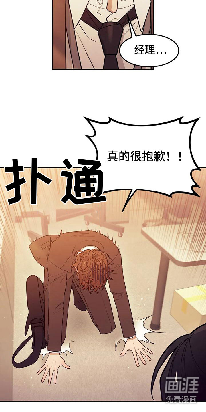 第5话1