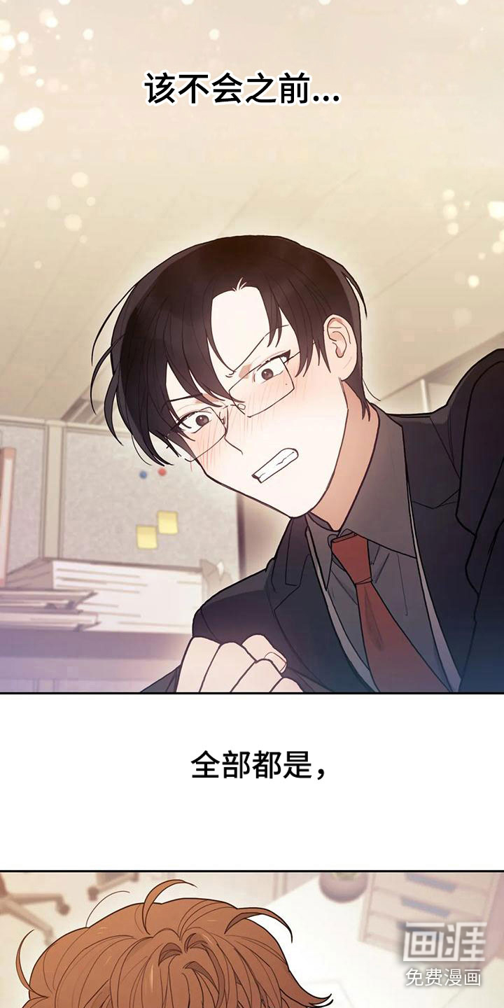 第5话13